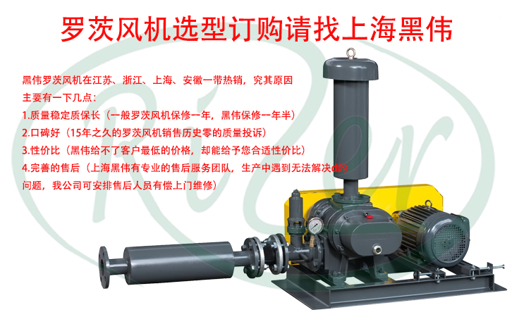 110千瓦羅茨風(fēng)機(jī)哪里買(mǎi)